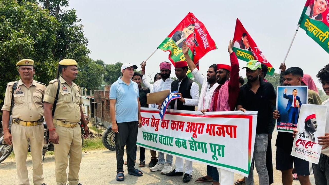 देवरिया में अधूरे मोहन सेतु को लेकर सपा का प्रदर्शन, नेता बोले- जनता से हो रहा छल