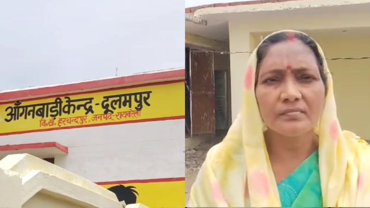Raebareli News: BSF जवान के माता-पिता से लूट, जेवर और नगदी लेकर फरार हुए बदमाश