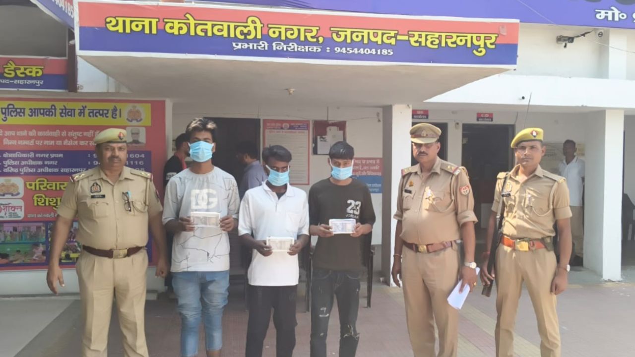 Saharanpur News: दुल्हे वाली माला को लेकर भागना कैफ और आमिर को पड़ा भारी, पैसा भी गया और इज्जत भी…