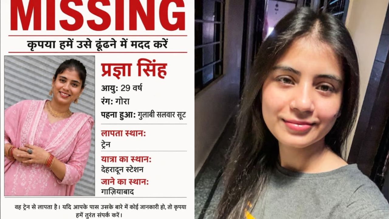 पति की आंख लगी और पत्नी ट्रेन से हो गई गायब! केदारनाथ से लौट रही प्रज्ञा सिंह की रहस्यमयी कहानी ने उड़ाए होश