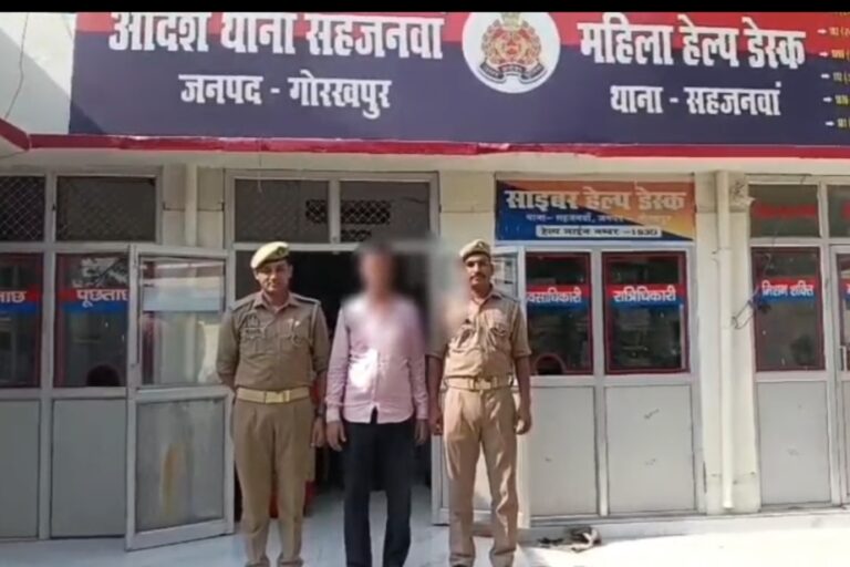 गोरखपुर: फर्जी आधार कार्ड से जमीन का खेल! सहजनवां में जालसाज गिरफ्तार