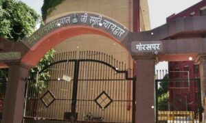 Gorakhpur Crime: गैर इरादतन हत्या मामले में बड़ा फैसला, जानें पूरी खबर