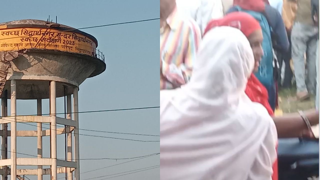सिद्धार्थनगर में पानी की टंकी से गिरकर किशोर की मौत, दो अन्य ऊपर फंसे,बचाव अभियान जारी