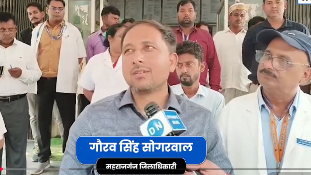 सीएचसी छोड़ जिला अस्पताल क्यों पहुंच रहे मरीज? डीएम गौरव सिंह सोगरवाल का बड़ा एक्शन देखें Video