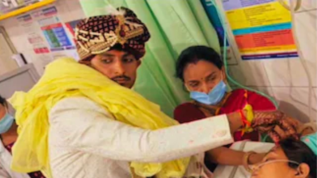 अस्पताल बना मंडप…ICU में  दुल्हन…अस्पताल पहुंचा दूल्हा, आगे जो हुआ