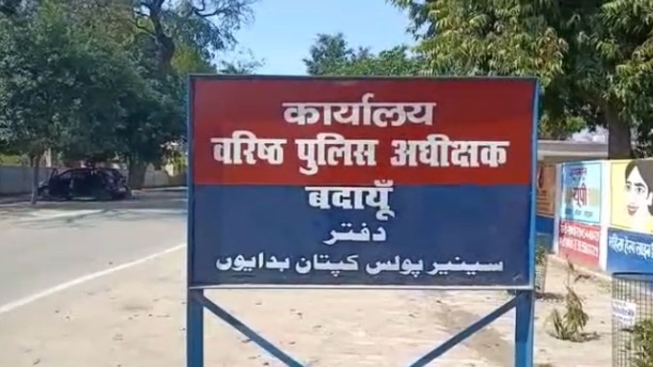 UP News: बदायूं में दिनदहाड़े हमला…युवक और बेटे को घेरा, अपहरण की कोशिश
