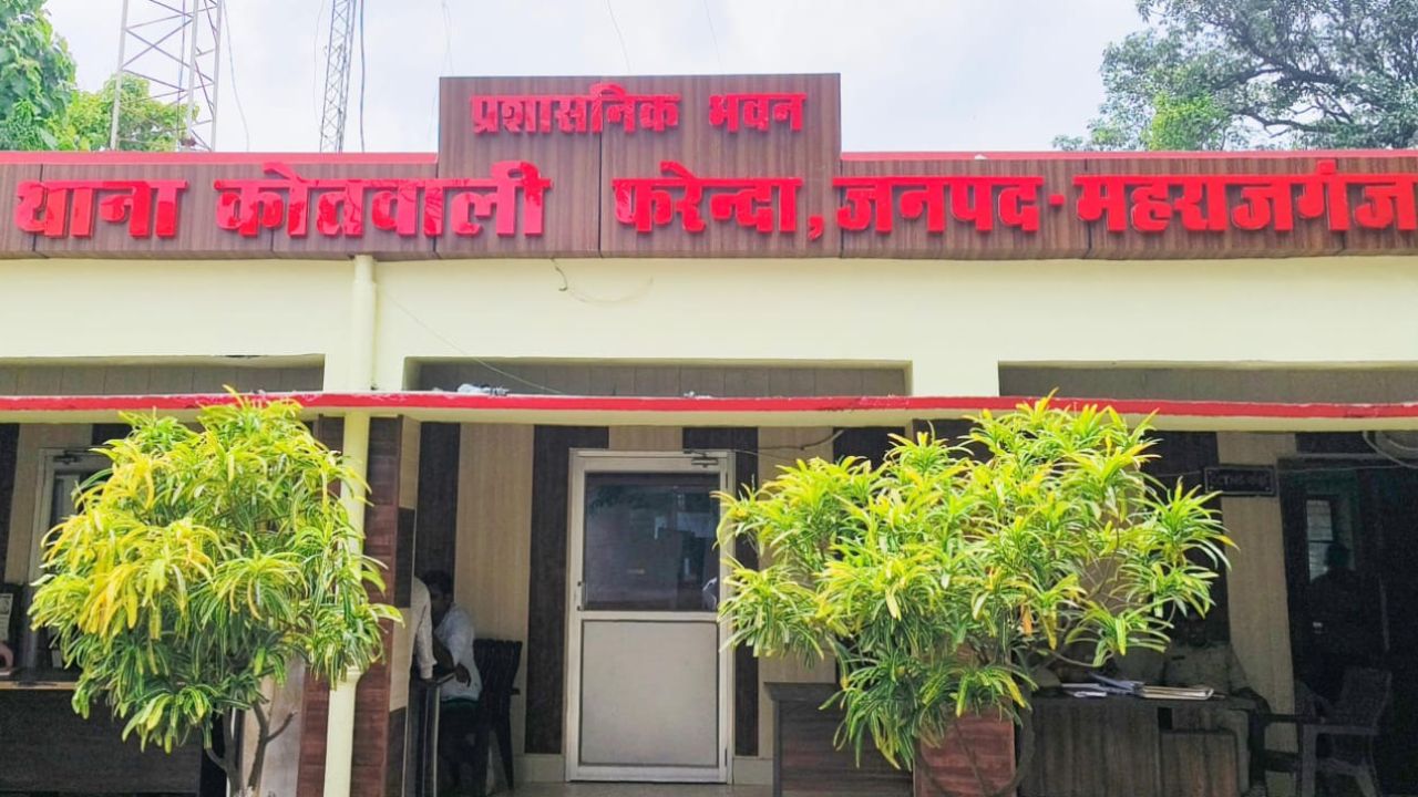 Road Accident: फरेंदा में अलग-अलग सड़क हादसों में चार लोग घायल, जिला अस्पताल रेफर