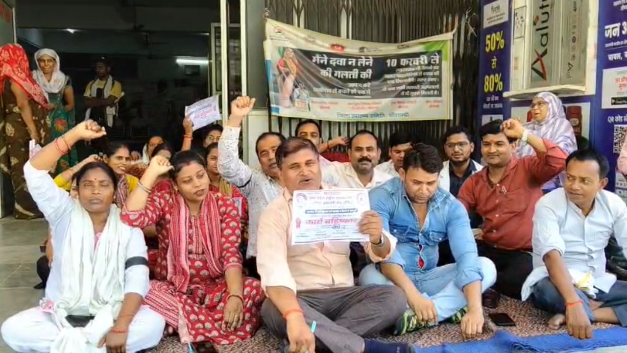 कौशाम्बी में NHM संविदा कर्मचारियों का प्रदर्शन, वेतन न मिलने पर भड़का गुस्सा