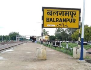 बलरामपुर में 14 पुलिस अधिकारियों के कार्यक्षेत्र बदले, नए प्रभारियों ने संभाली कमान
