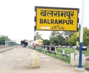 UP News: सात साल से नदारद डॉक्टरों पर गिरी गाज, दो चिकित्सक बर्खास्त