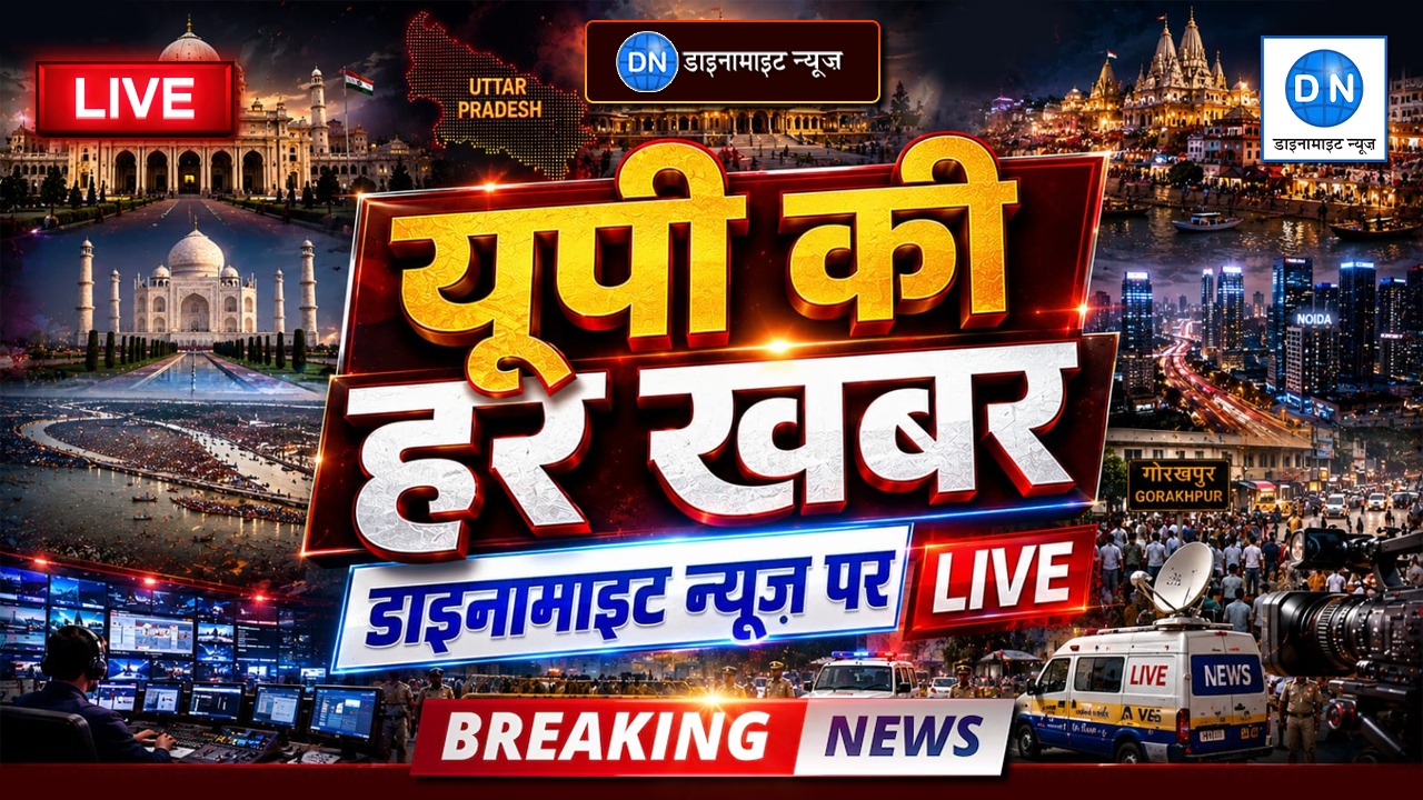 UP News Live: यूपी की सभी खबरें पढ़ें एक खबर और एक क्लिक में; प्रतीक यादव को श्रदंधाजलि, 15 जिलों में तूफान-बारिश का अलर्ट