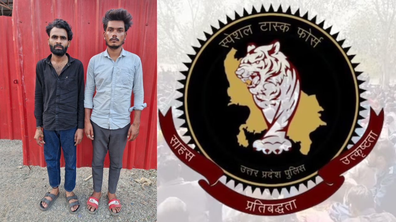 सोशल मीडिया से शुरू हुआ खेल, करोड़ों तक कैसे पहुंचा? एसटीएफ ने किया खुलासा