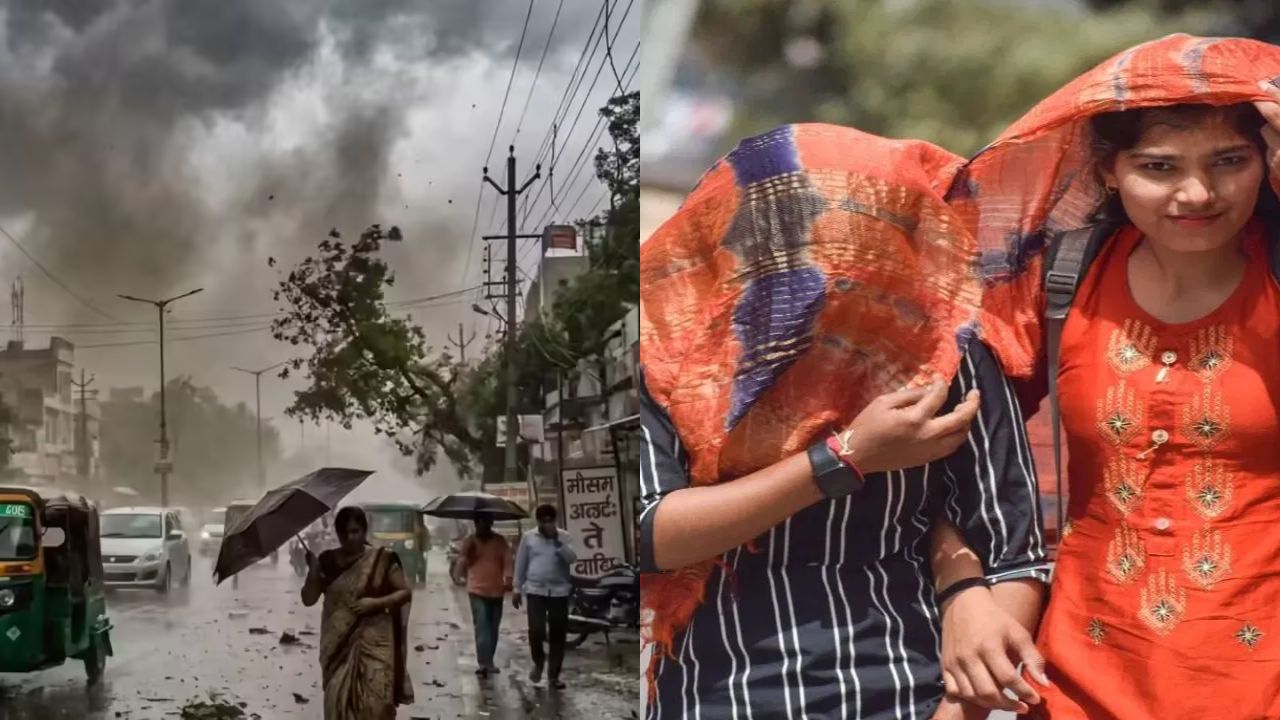 UP Weather: यूपी में मौसम ने बदली चाल, कहीं गिरेगी बिजली तो कहीं तपाएगी भीषण गर्मी, जानें आज का ताजा मौसम अपडेट