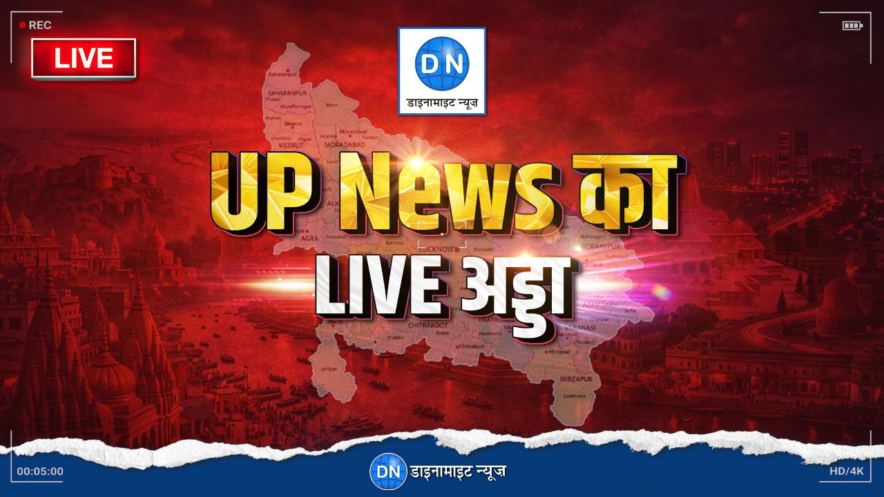 UP News Live: सूर्या हत्याकांड के आरोपी का एनकाउंटर, गर्मी पर भी बड़ा अपडेट; यहां पढ़ें यूपी की सभी खबरें