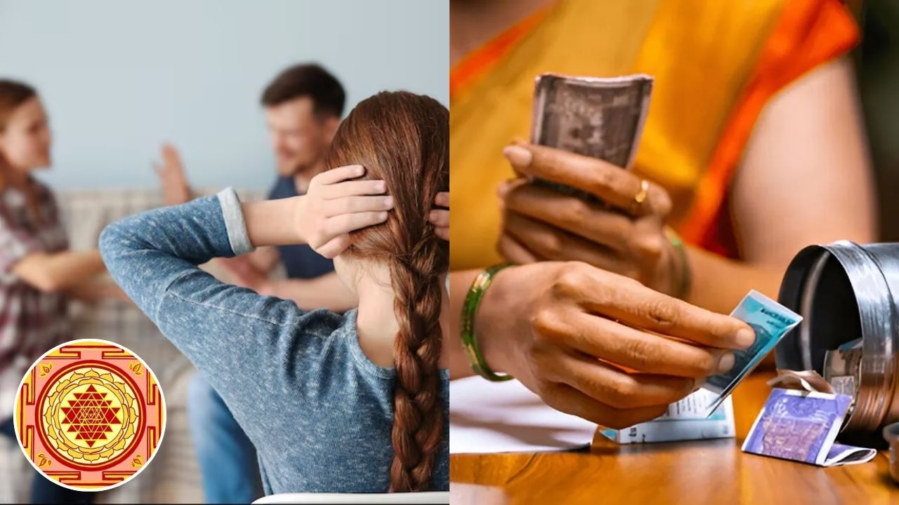 Vastu Tips For Home: घर में बढ़ रहे झगड़े और आर्थिक तंगी? तो फॉलो करें ये आसान उपाय