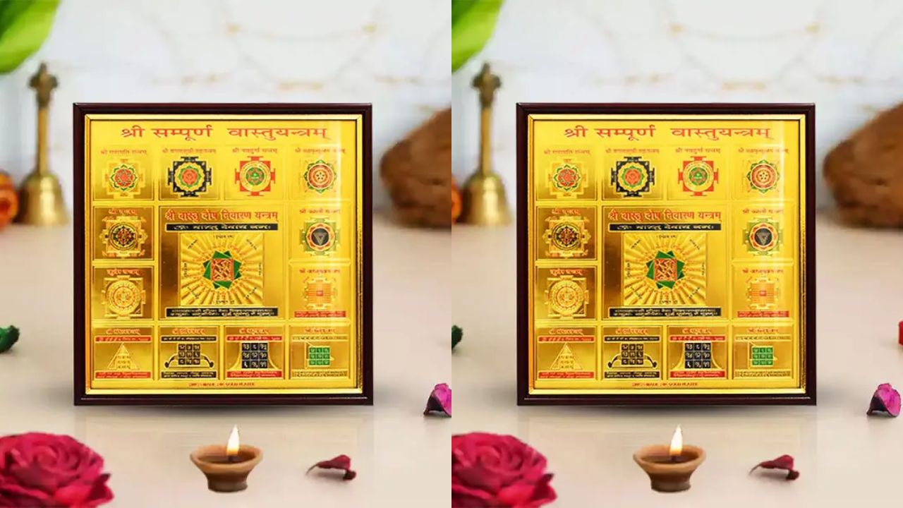 Vastu Yantra: बिजनेस में चाहते हैं बंपर तरक्की? तो ऑफिस की इस दीवार पर लगाएं वास्तु यंत्र, खिंची चली आएगी लक्ष्मी