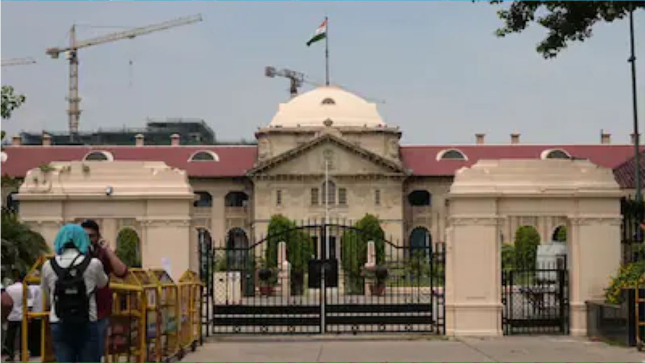 इलाहाबाद हाईकोर्ट का ऐतिहासिक फैसला, पुलिस की मनमानी कार्रवाई पर तय किया दंड