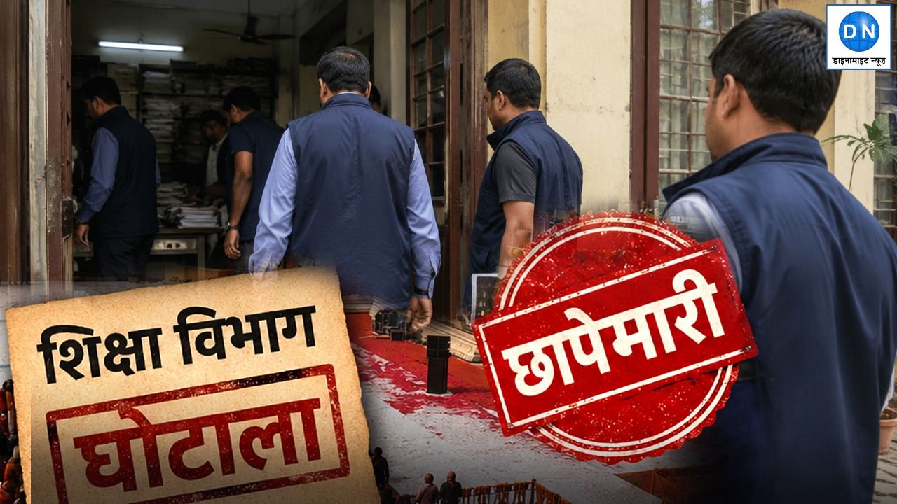 यूपी के करोड़ों के शिक्षा घोटाले में CBI का बड़ा एक्शन, अयोध्या समेत कई जिलों में छापेमारी