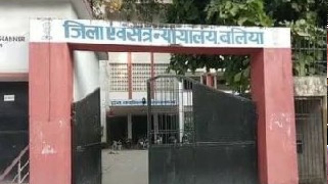 Ballia Double Murder के चार आरोपियों को कोर्ट ने सुनाई आजीवन कारावास की सजा, एक लाख 25 हजार लगाया जुर्माना