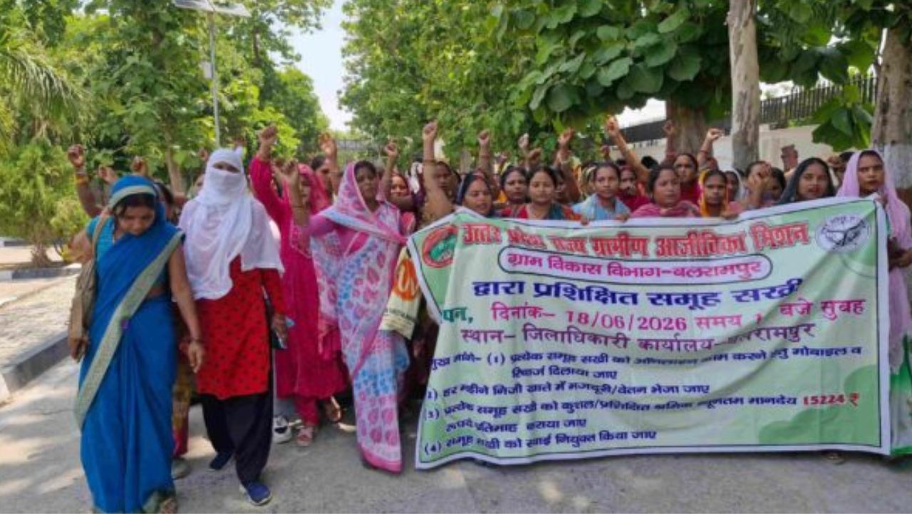 आखिर क्यों फूट पड़ा समूह सखियों का गुस्सा? कलेक्ट्रेट तक पहुंचा आंदोलन, दी बड़े फैसले की चेतावनी