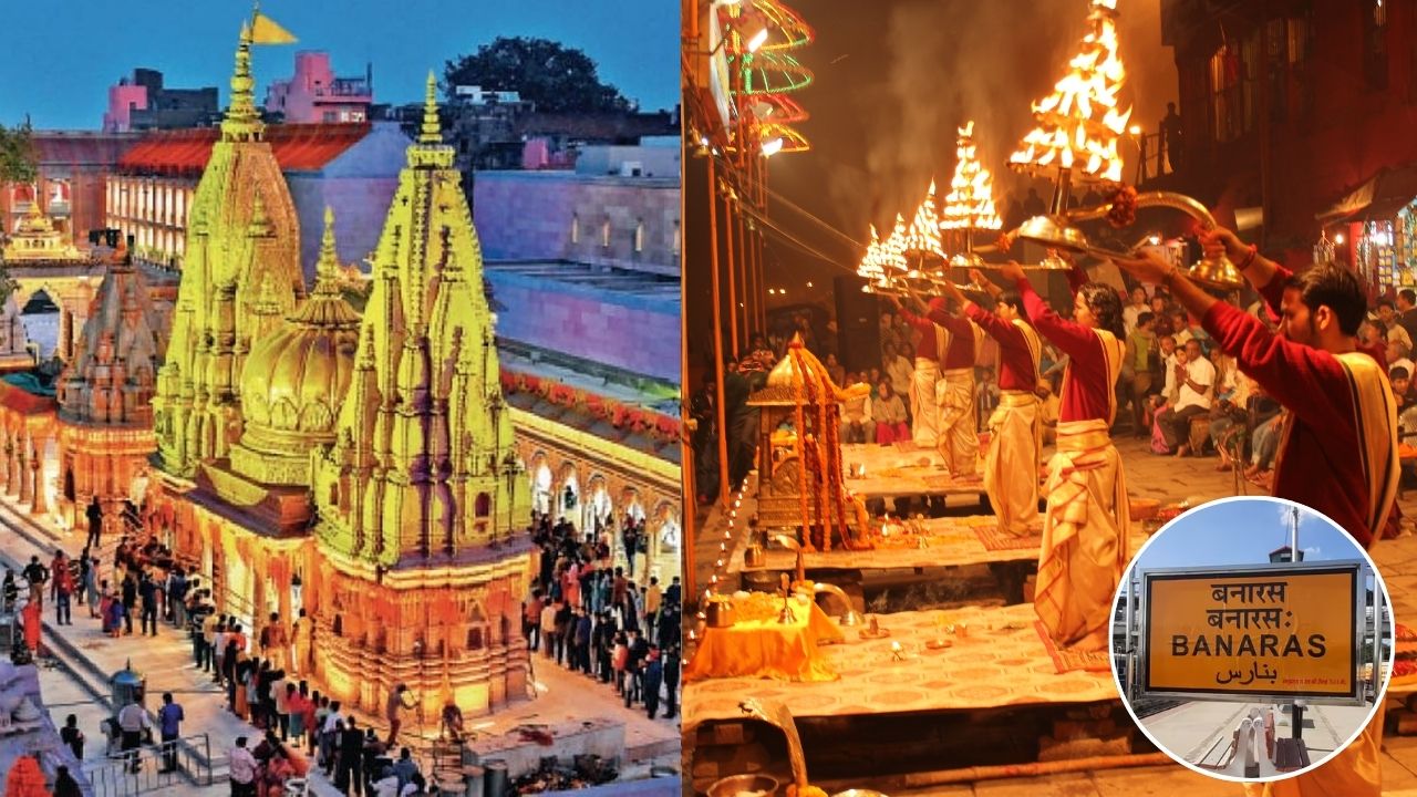 वाराणसी में होने जा रहा बड़ा बदलाव! शहर से गायब होंगी मीट-मछली की दुकानें, आखिर क्या है नगर निगम का नया मास्टर प्लान?