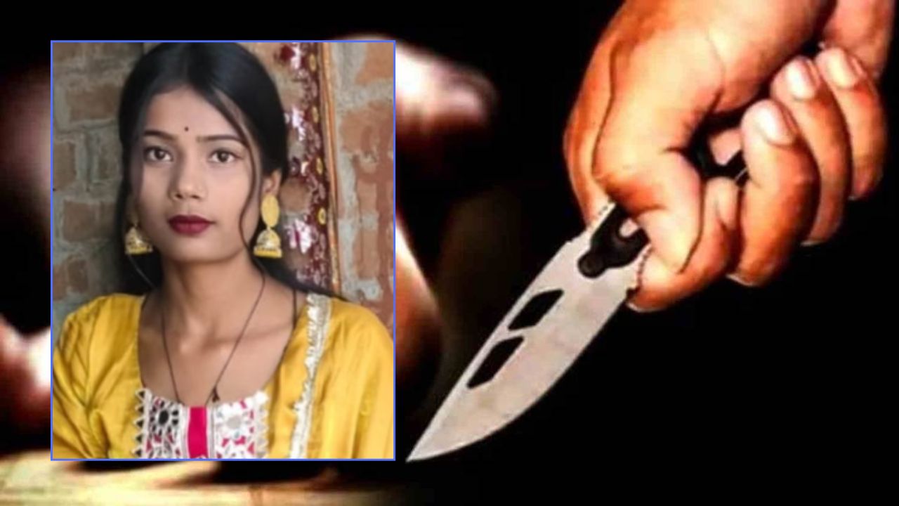 Shivani Murder Case: ऑनर किलिंग से दहला पुलिस थाना, यूपी में हवालात के बाहर बेटी की गला रेतकर हत्या