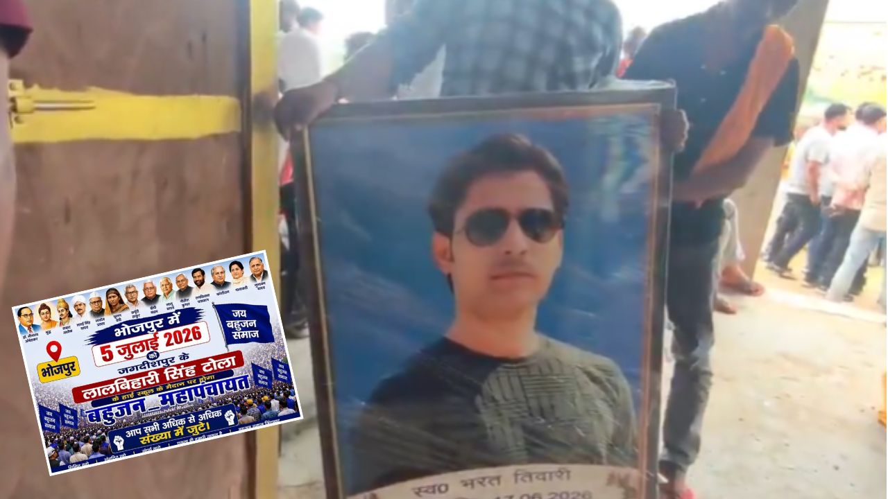भरत तिवारी एनकाउंटर पर सुलगने लगी सियासत: सवर्णों को जवाब देने आ रही बहुजन महापंचायत, क्या अब मचेगा तहलका?