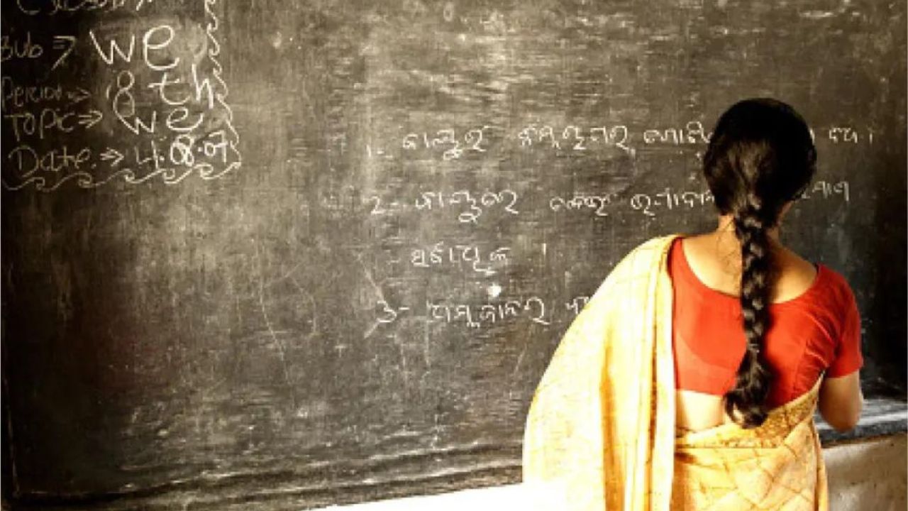 Bihar Teachers Transfer Rule: महिला शिक्षकों को मिलेगी खास प्राथमिकता, 40+ उम्र वालों को बड़ा फायदा