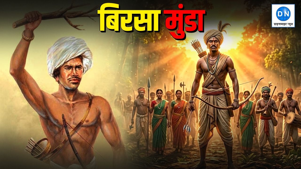झारखंड का वो नरसंहार जिसे कहा जाता है जलियांवाला बाग, जानिये 25 साल के बिरसा मुंडा ने कैसे हिला दी थी ब्रिटिश हुकूमत