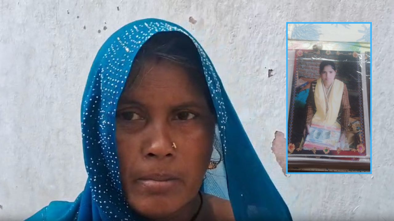 Budaun: 6 साल पहले सजाया था बेटी का घर, आज उसी घर से आई दर्दनाक खबर