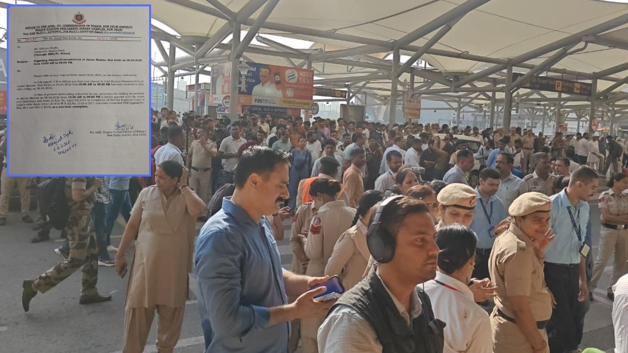 CJP Protest: कॉकरोच जनता पार्टी को जंतर-मंतर प्रदर्शन की मंजूरी कैसे मिली और क्या है पूरा विवाद मामला