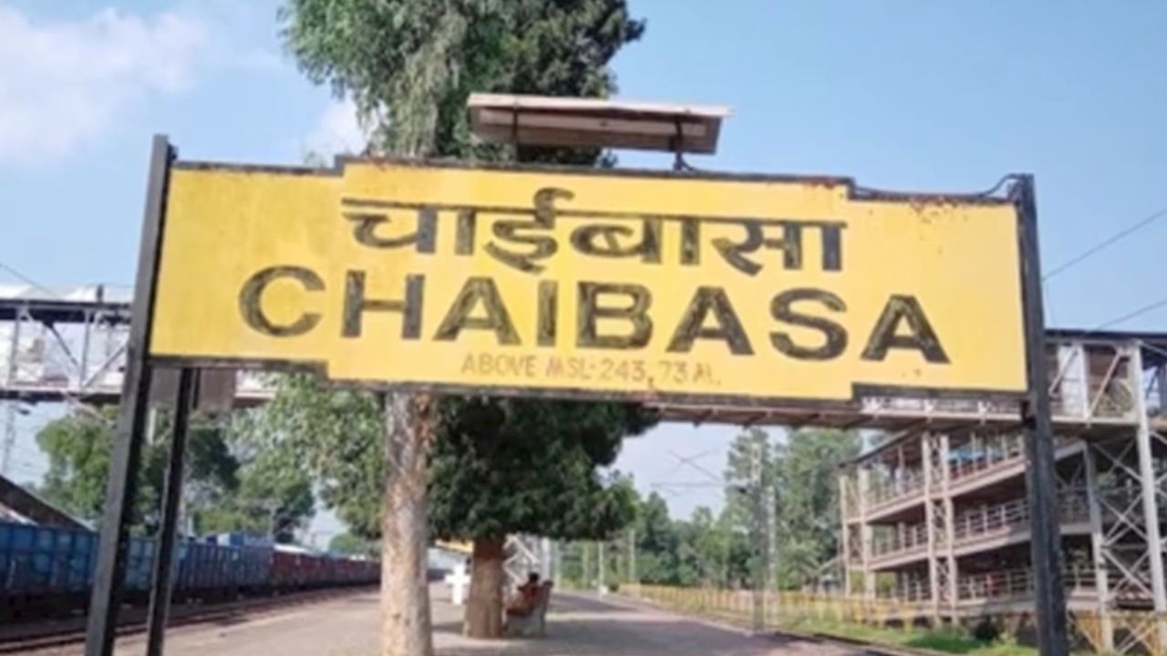 Chaibasa News: शिक्षा को बढ़ावा देने के लिए उरांव समाज संघ की पहल, टैलेंट हंट परीक्षा आयोजित