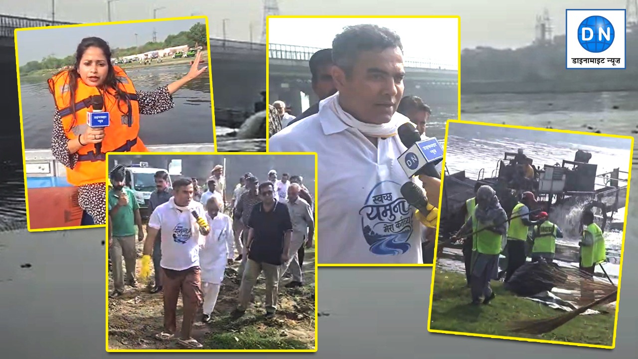 Clean Yamuna Drive: यमुना को नई पहचान दिलाने में जुटे प्रवेश वर्मा, वॉलंटियर्स के साथ शुरू की खास मुहिम