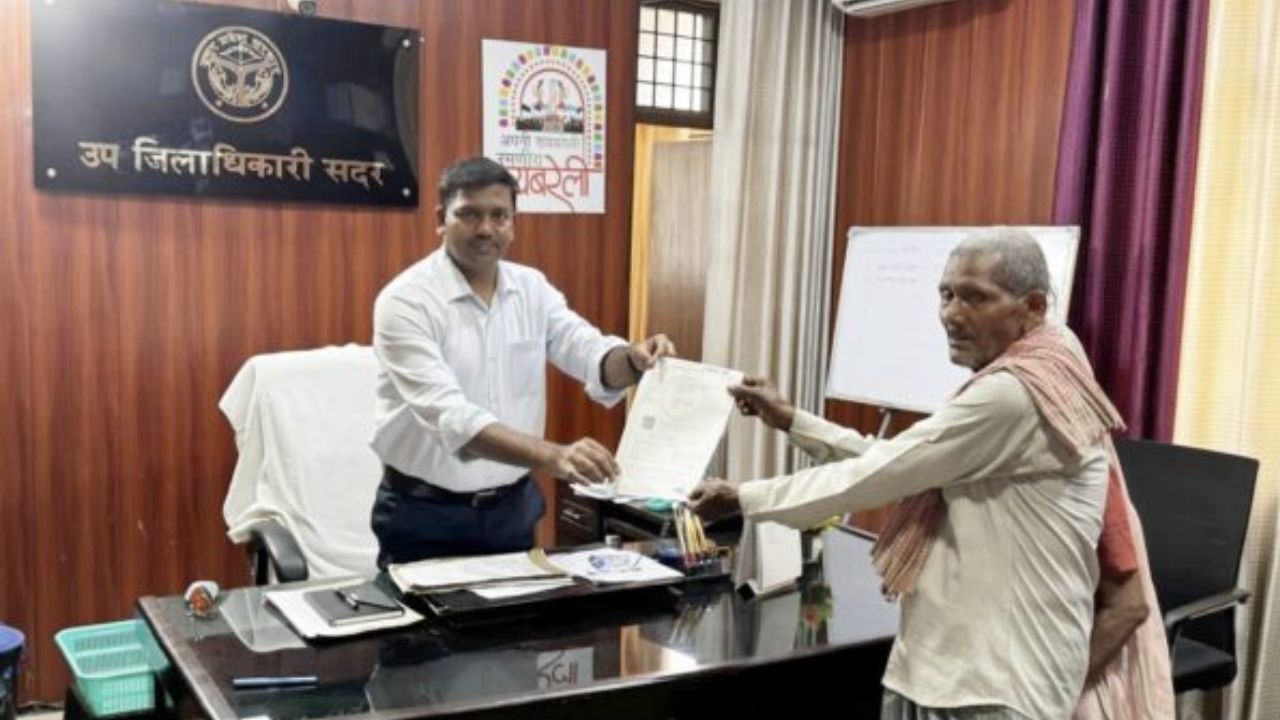 DM की जनसुनवाई में बड़ा फैसला, रायबरेली में बुजुर्ग को मिला हक, SDM ने खुद की जेब से भरा स्टांप शुल्क