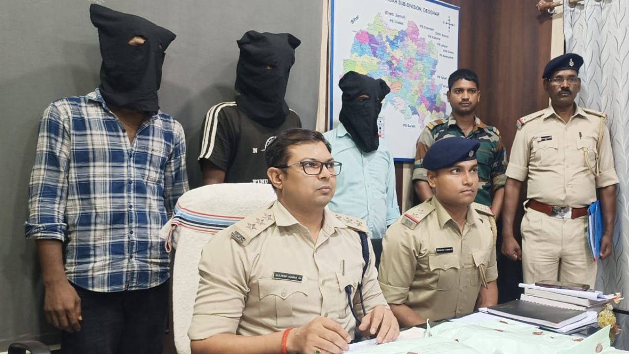 कार्रवाई के दौरान मोबाइल फोन और सिम कार्ड भी बरामद किए गए हैं। हालांकि विशेषज्ञों का मानना है कि साइबर अपराध का नेटवर्क केवल कुछ लोगों तक सीमित नहीं होता, बल्कि इसके पीछे कई स्तरों पर काम करने वाले लोग शामिल हो सकते हैं। देवघर और आसपास के क्षेत्र लंबे समय से साइबर अपराध की घटनाओं को लेकर चर्चा में रहे हैं। लगातार होने वाली गिरफ्तारियां यह संकेत देती हैं कि पुलिस सक्रिय है, लेकिन यह भी सवाल उठता है कि नए आरोपी लगातार सामने क्यों आ रहे हैं।