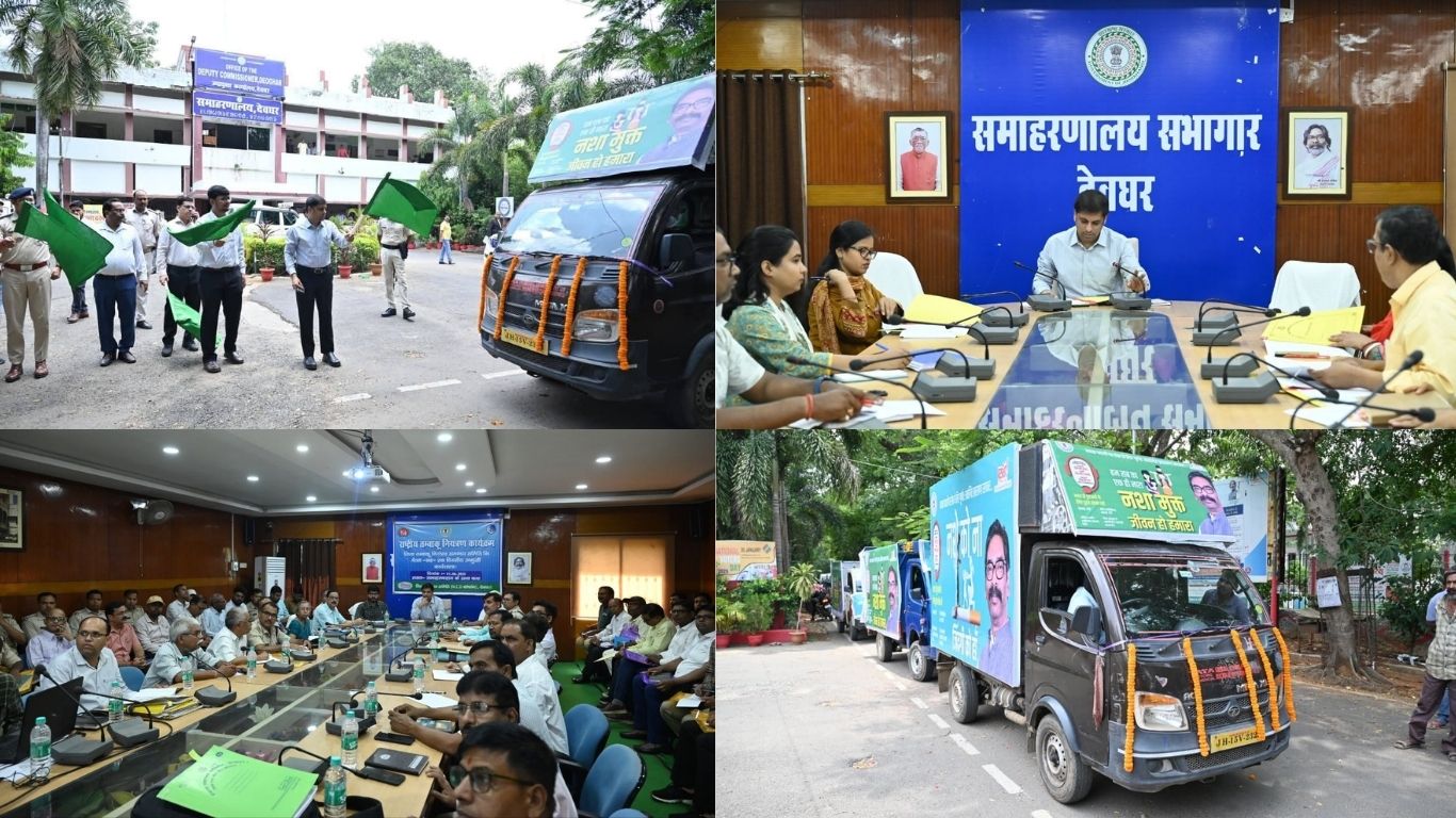 Deoghar: अब देवघर में बच्चों को नशे से ऐसे रखा जाएगा दूर, शुरू हुआ बड़ा अभियान