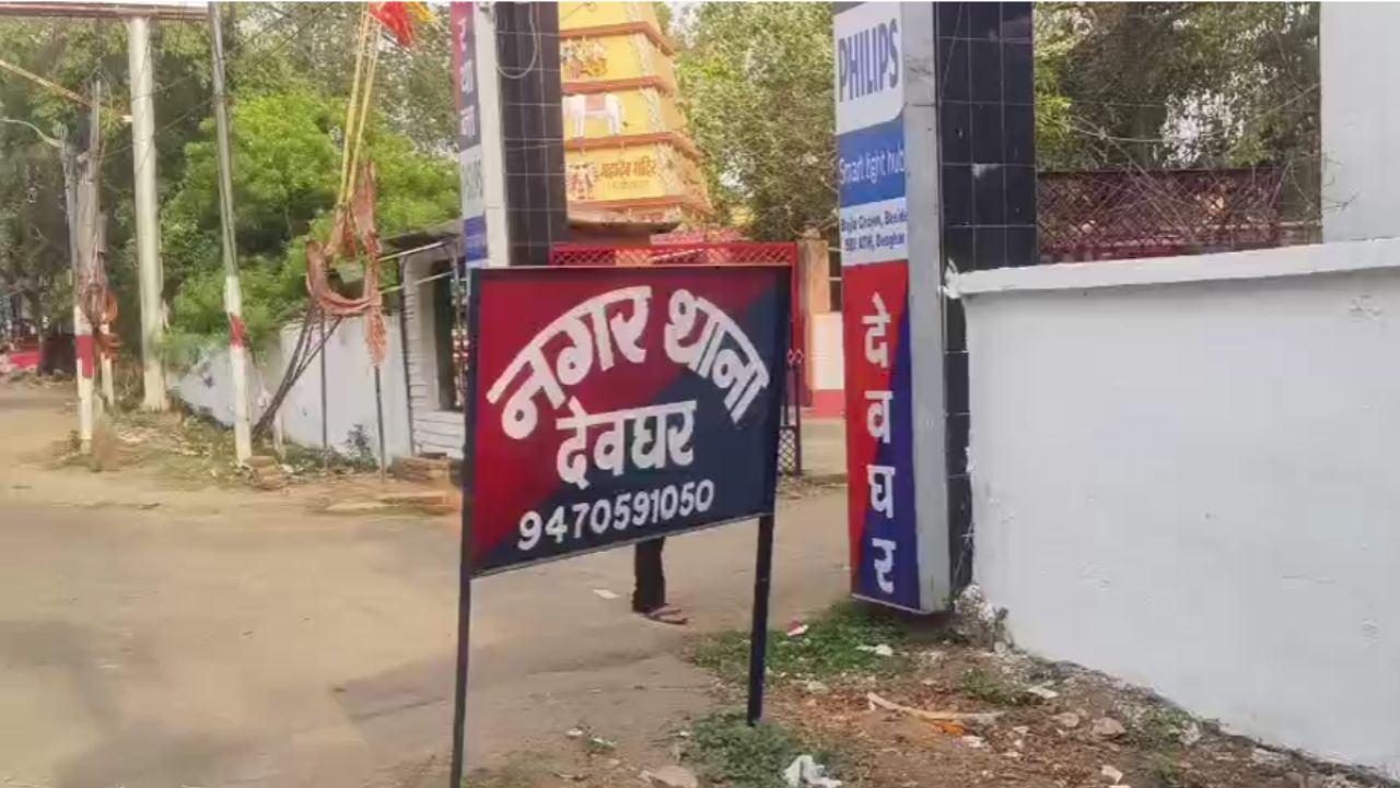 हालांकि इस कार्रवाई के बाद भी कई सवाल बने हुए हैं। क्या यह केवल छोटे स्तर की तस्करी थी या इसके पीछे कोई बड़ा नेटवर्क सक्रिय है? अक्सर ऐसी घटनाओं में परिवहन करने वाले लोग पकड़े जाते हैं, जबकि सप्लाई चेन संचालित करने वाले लोग जांच से दूर रह जाते हैं। देवघर में जल्द ही श्रावणी मेला शुरू होने वाला है, जिसमें लाखों श्रद्धालुओं के आने की संभावना रहती है। ऐसे समय में साइबर ठगी और नशा तस्करी जैसी गतिविधियों पर प्रभावी नियंत्रण प्रशासन के लिए महत्वपूर्ण चुनौती बन सकती है।