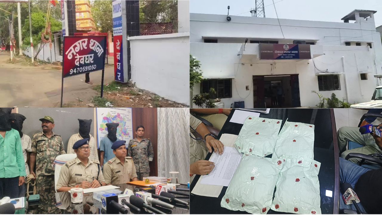 Deoghar Cyber Crime: देवघर में पुलिस की दोहरी कार्रवाई, साइबर ठग और तस्कर गिरफ्तार