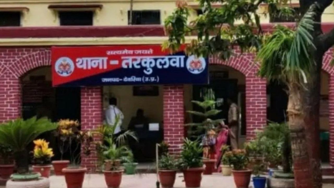 प्यार के नाम पर धोखा! देवरिया में तीन साल तक शारीरिक शोषण करने वाला हैवान गिरफ्तार, पुलिस ने किया बड़ा खुलासा
