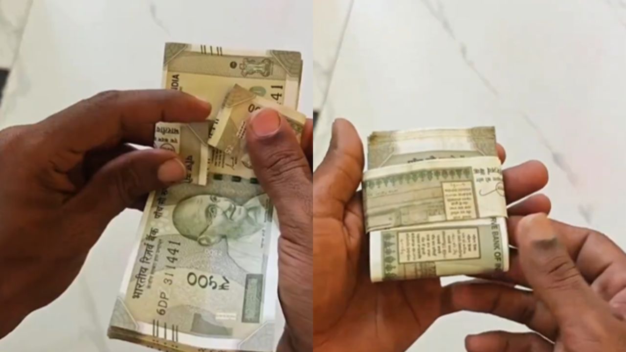देसी जुगाड़ या समय की बर्बादी? 500 के नोट गिनने की अनोखी ट्रिक वायरल, यूजर्स बोले- इतनी देर में तो 6 बार गिन लेते!