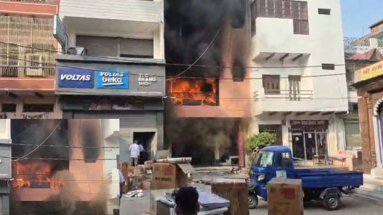 Mirzapur: मिर्जापुर में अचानक उठी भीषण आग की लपटें, विकराल रूप देख भागे लोग; जानिये क्या हुआ फिर