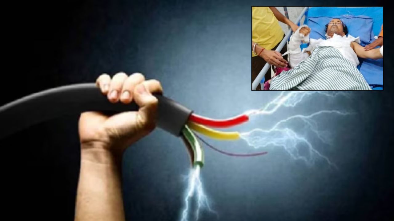 फतेहपुर में हाईटेंशन लाइन हादसे में युवक गंभीर रूप से झुलसा, अस्पताल में इलाज जारी हालत नाजुक