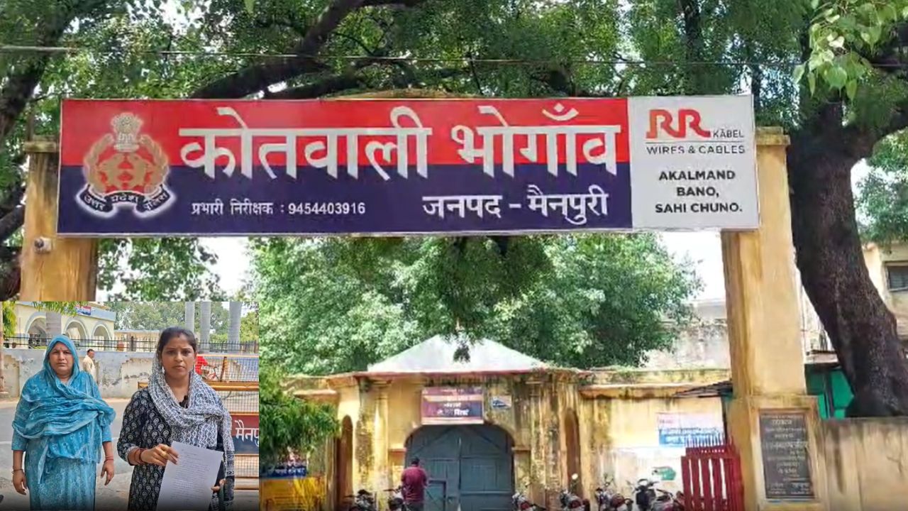 Mainpuri: मैनपुरी में दबंगई की हदें पार, घर में घुसकर फायरिंग; जानिये पूरा मामला