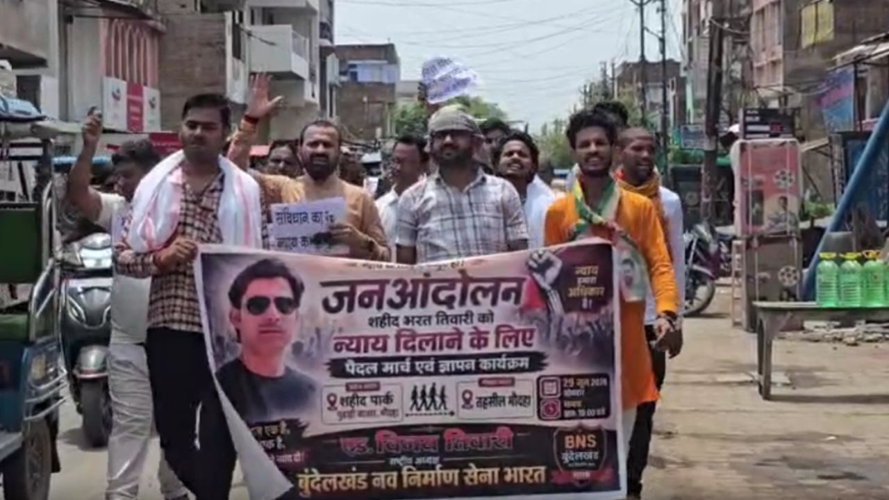 हमीरपुर के विशाल पैदल मार्च ने खींचा लोगों का ध्यान; जानिये अचानक क्यों पनपा जनाक्रोश?