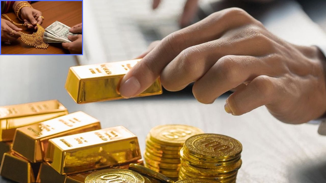 Gold Price Today: लगातार गिर रहे सोने दाम, कई शहरों में सस्ता हुआ गोल्ड, क्या आपके शहर में भी आई कीमतों में नरमी?