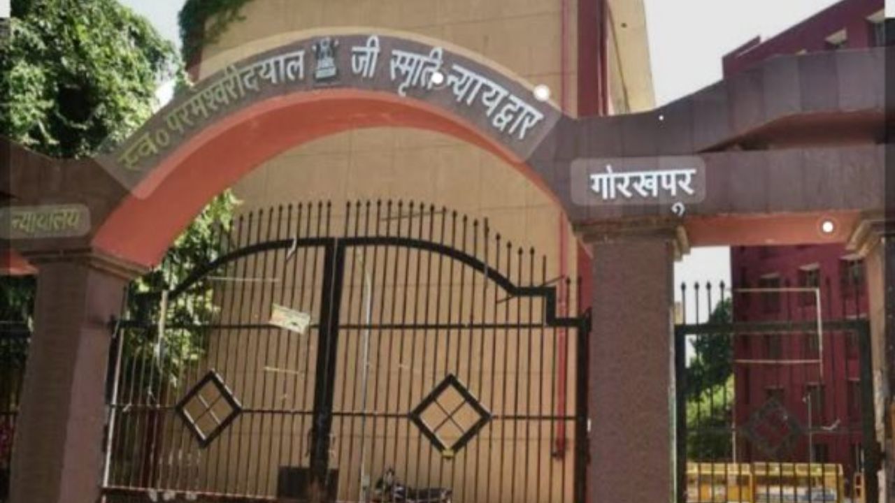 कानून के लंबे हाथों से नहीं बच पाया शातिर, गोरखपुर कोर्ट ने अरविंद दुबे को सुनाई 6 साल की कठोर कारावास की सजा