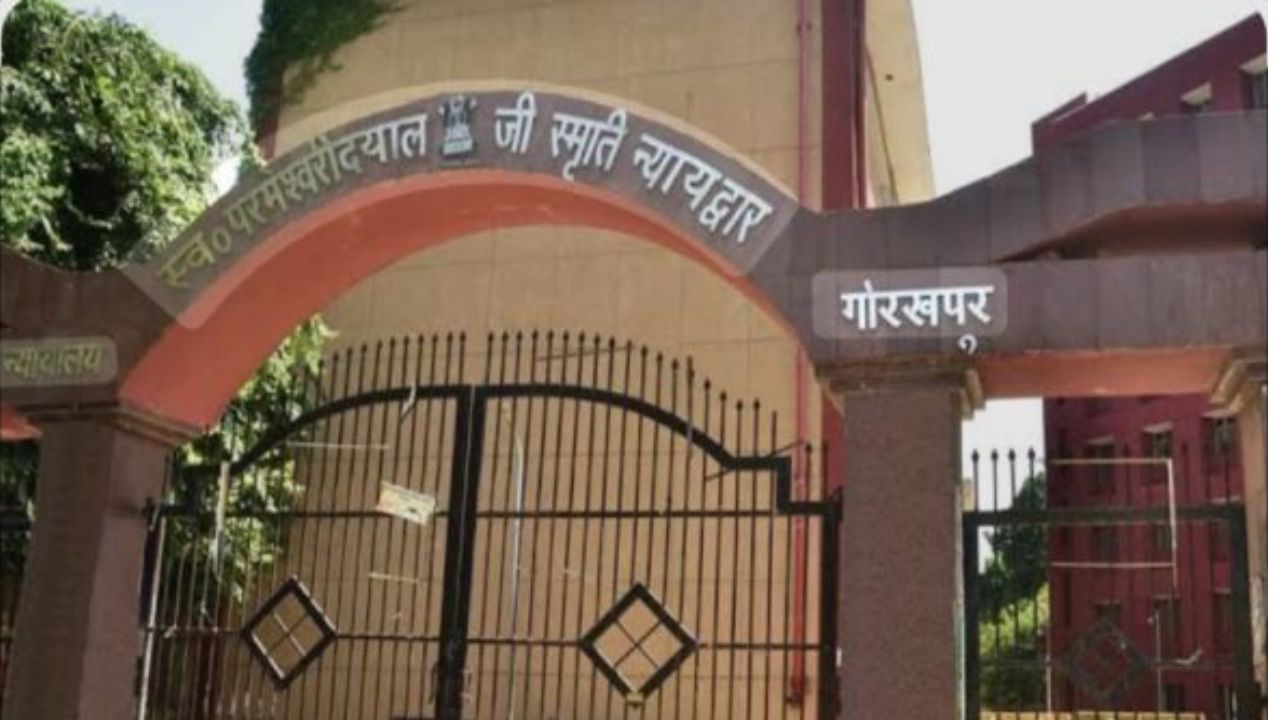 Gorakhpur News: 2020 में हुई वारदात, 2026 में आया ऐसा फैसला कि दोषियों के उड़ गए होश