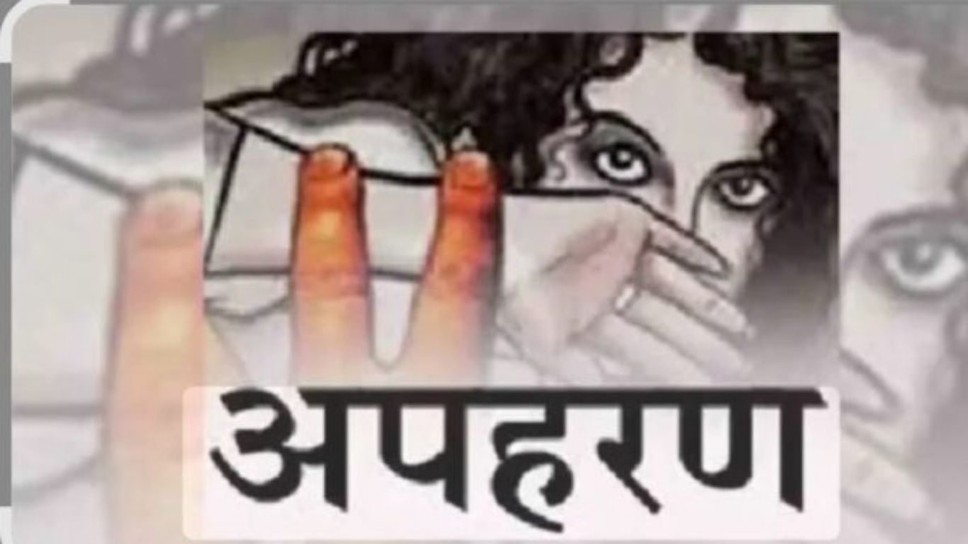 घर से निकली 16 साल की किशोरी, फिर आया मुंबई से फोन; परिजनों के पैरों तले खिसकी जमीन
