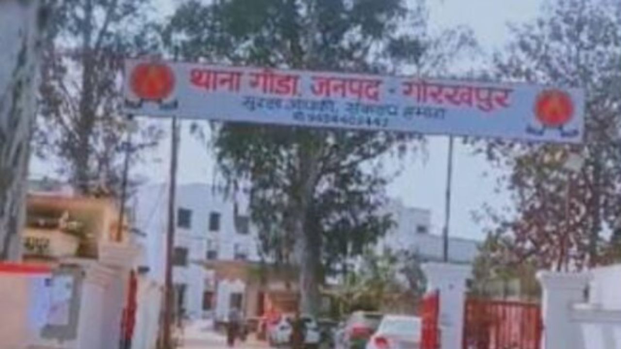 Gorakhpur News: फैक्ट्री से लौटती महिलाओं पर अश्लील टिप्पणी, एंटी रोमियो टीम ने मनचले को दबोचा