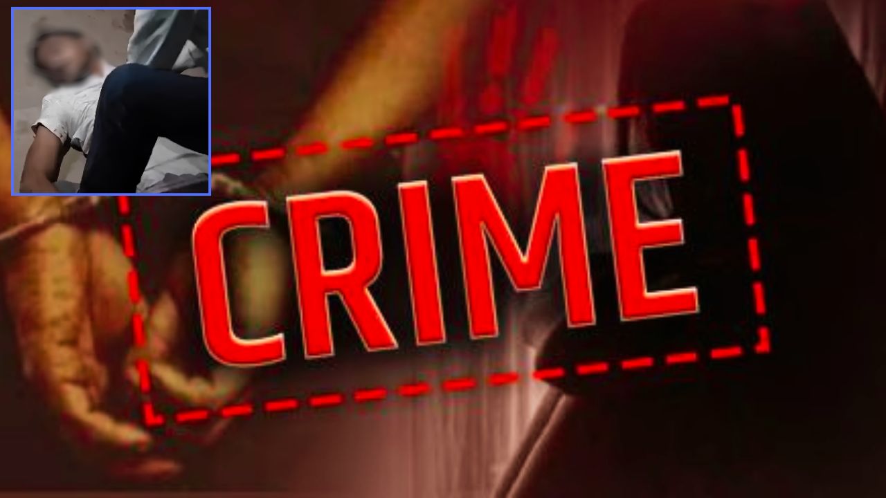 ग्रेटर नोएडा वेस्ट में ऐसा क्या हुआ? जो सागर बना इतना खूंखार, पहले मां को मारा चाकू, फिर खुद भी मर गया